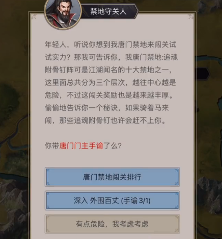 ����ǽ������ΰ�