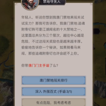 ����ǽ������ΰ�
