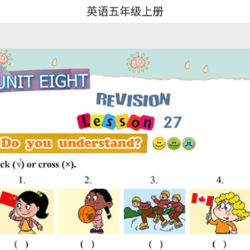 京版云英语下载 京版云英语下载