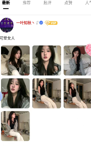微趣app 微趣app