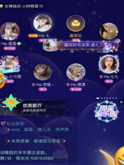 微趣app 微趣app