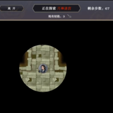 这就是江湖百度版 这就是江湖百度版
