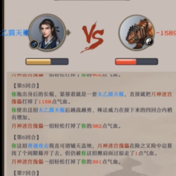 这就是江湖百度版 这就是江湖百度版