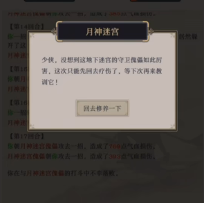这就是江湖百度版 这就是江湖百度版