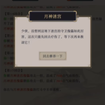这就是江湖百度版 这就是江湖百度版