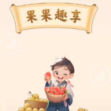 ����Ȥ��app