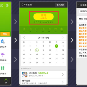 4399游戏大全app 4399游戏大全app