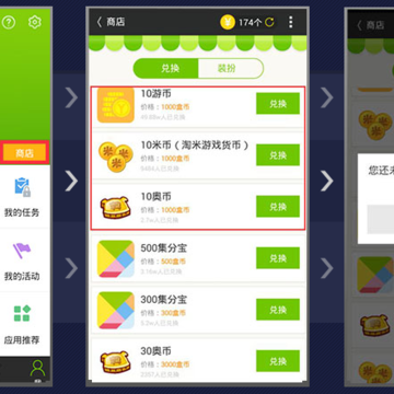 4399游戏大全app 4399游戏大全app
