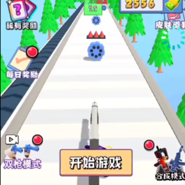 �ӵ�������Ϸ