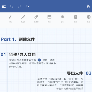 goodnotes�Ǳʼ�����