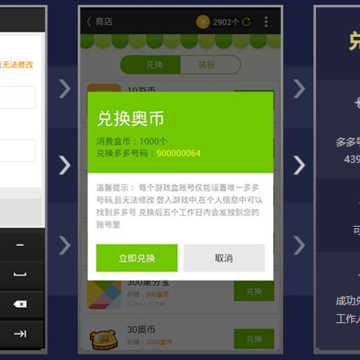 4399游戏大全app 4399游戏大全app