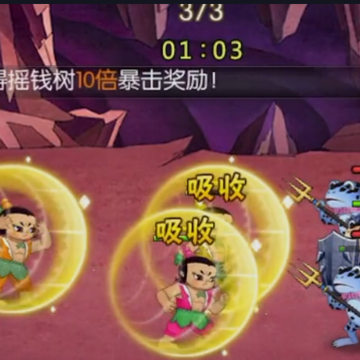 葫芦娃手游联想版 葫芦娃手游联想版