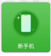手机克隆专家app 手机克隆专家app