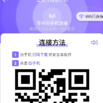 �ֻ���¡ר��app