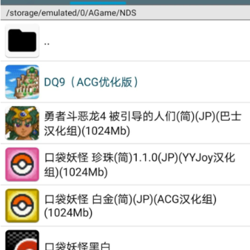 DraStic�ٷ����İ�