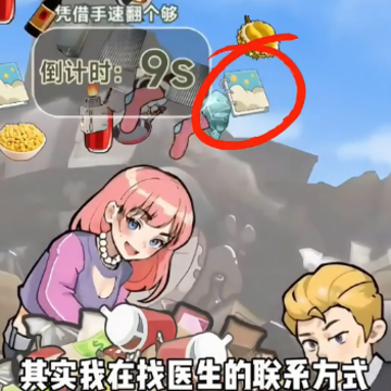 不一样的我游戏 不一样的我游戏