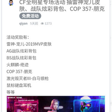 Сƻ��cf�����ֻ���(Сƻ�������)
