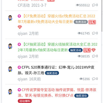Сƻ��cf�����ֻ���(Сƻ�������)