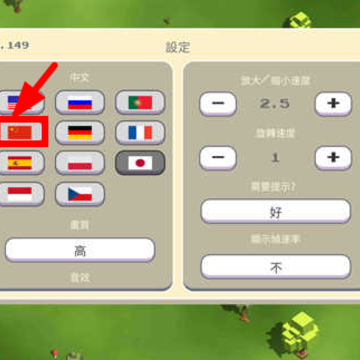 超级月亮沙盒最新版 超级月亮沙盒最新版