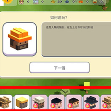 超级月亮沙盒最新版 超级月亮沙盒最新版