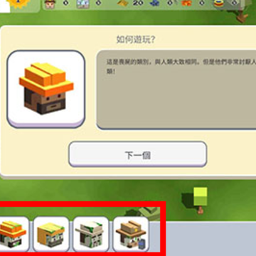 超级月亮沙盒最新版 超级月亮沙盒最新版