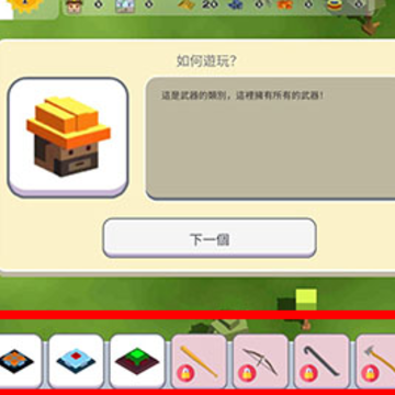 超级月亮沙盒最新版 超级月亮沙盒最新版