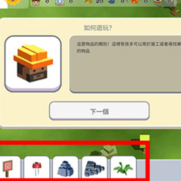 超级月亮沙盒最新版 超级月亮沙盒最新版