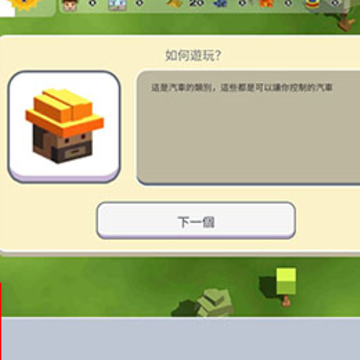 超级月亮沙盒最新版 超级月亮沙盒最新版