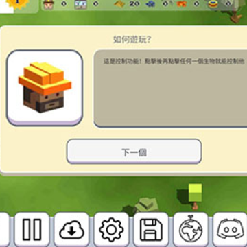 超级月亮沙盒最新版 超级月亮沙盒最新版