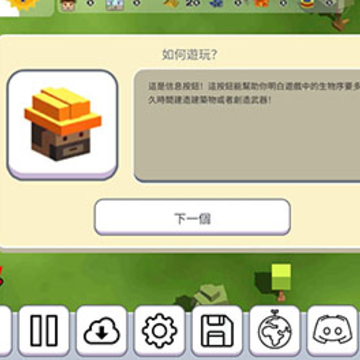 超级月亮沙盒最新版 超级月亮沙盒最新版