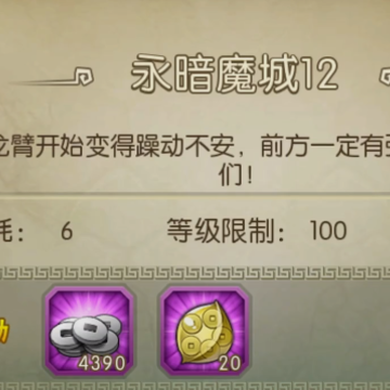 葫芦娃手游三星手机版 葫芦娃手游三星手机版