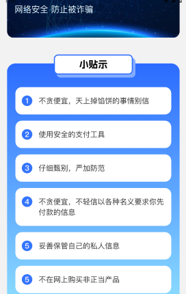5G上网助手 5G上网助手