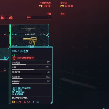 �������2077����֮ӰDLCѧϰ��