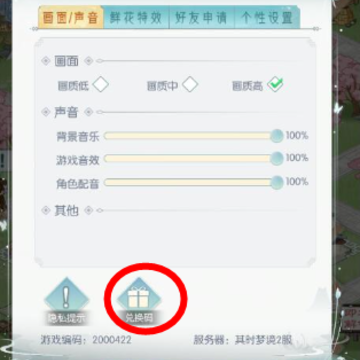 盛唐烟雨 盛唐烟雨