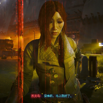 �������2077����֮ӰDLCѧϰ��