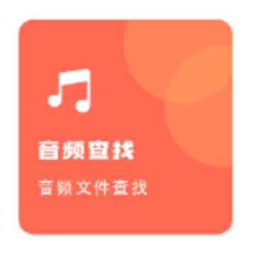 �ֻ��ļ��ָ�app