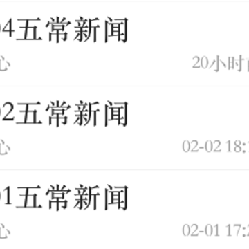 智慧五常app 智慧五常app