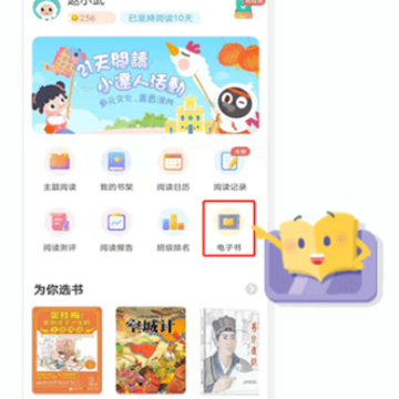 �����ǻ��Ķ�ƽ̨app���عٷ��ֻ���