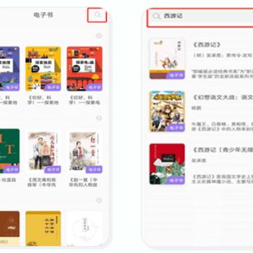 �����ǻ��Ķ�ƽ̨app���عٷ��ֻ���