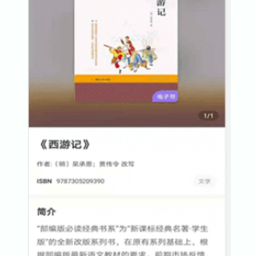 �����ǻ��Ķ�ƽ̨app���عٷ��ֻ���