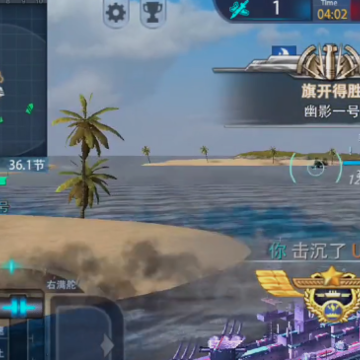 巅峰战舰网易版下载 巅峰战舰网易版下载