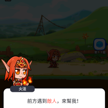 刀刀英雄 刀刀英雄