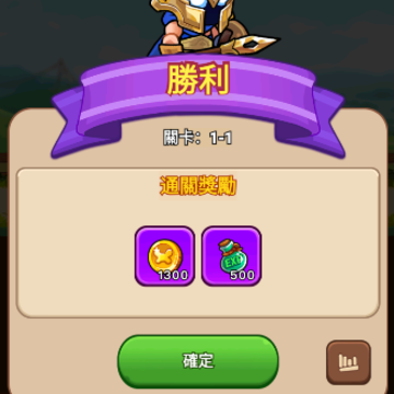 刀刀英雄 刀刀英雄