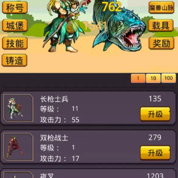 �һ�Ӣ��֮��