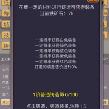 �һ�Ӣ��֮��