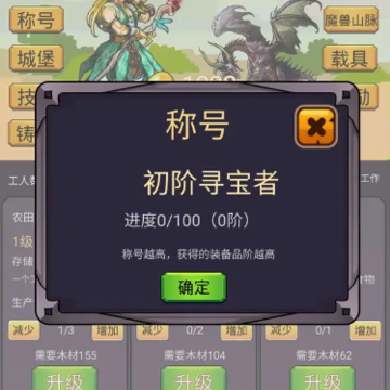 �һ�Ӣ��֮��