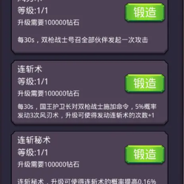 �һ�Ӣ��֮��