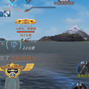 巅峰战舰4399版本 巅峰战舰4399版本