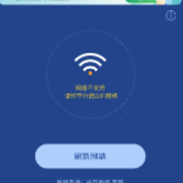 提速狗app下载 提速狗app下载