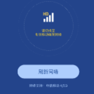 提速狗app下载 提速狗app下载